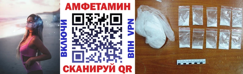 АМФ Розовый  blacksprut сайт  Кольчугино 