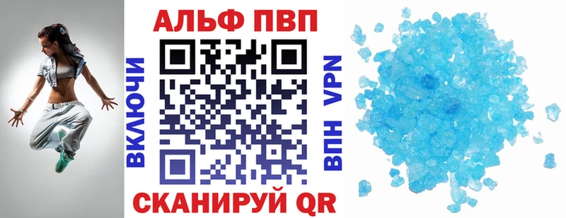 Alpha-PVP СК Кольчугино