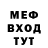 Метадон methadone Havartz