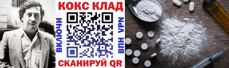 COCAIN 99%  Кольчугино 