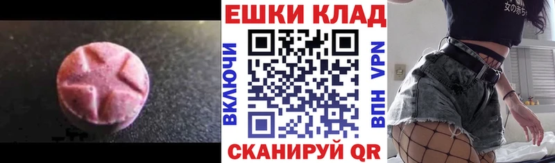 блэк спрут как войти  Кольчугино  Экстази 99% 