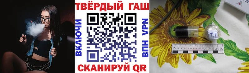 ГАШ 40% ТГК  купить наркотик  KRAKEN как войти  Кольчугино 