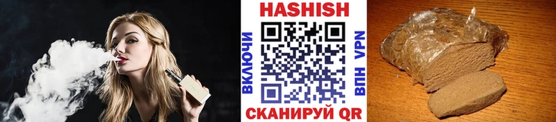 ГАШ гашик Кольчугино