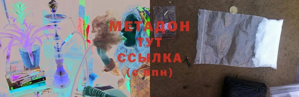 герыч Богородицк