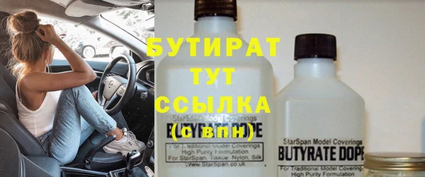 спиды Бородино