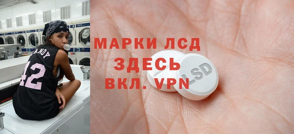 герыч Богородицк