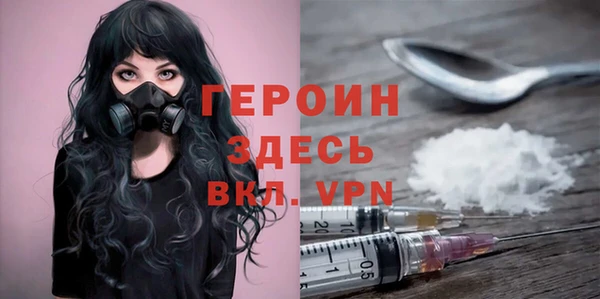 герыч Богородицк