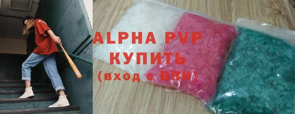 a pvp Богородск