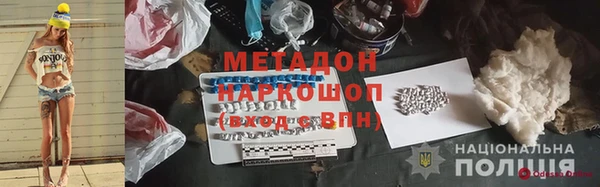 спайс Бугульма