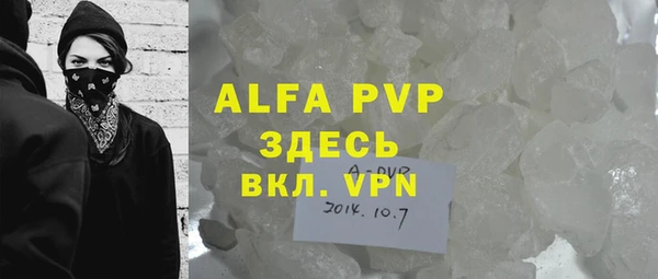 a pvp Богородск