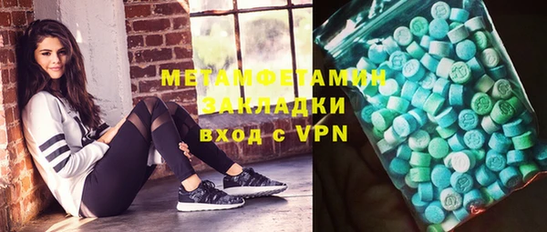 спиды Бородино
