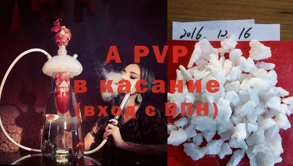 a pvp Богородск