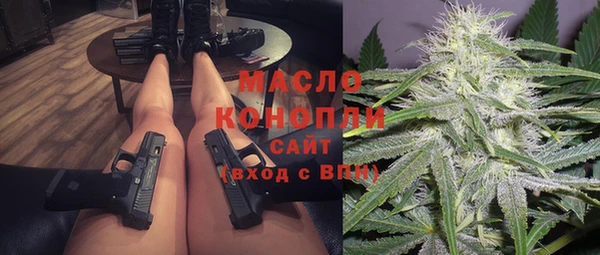 спайс Бугульма