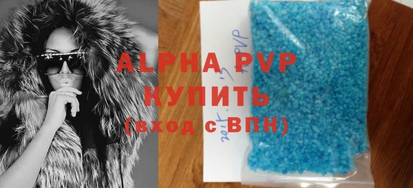 a pvp Богородск