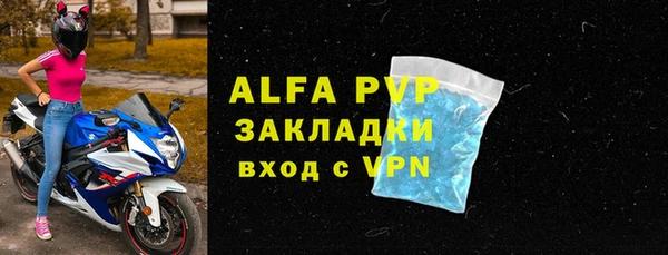 Альфа ПВП Богданович
