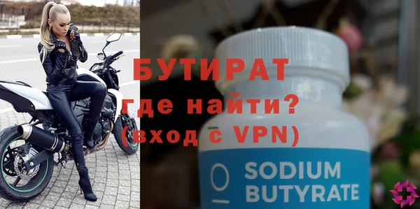 Альфа ПВП Богданович