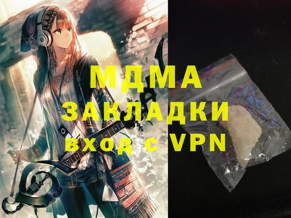 Альфа ПВП Богданович