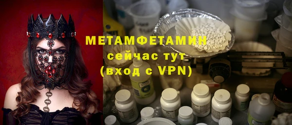 Альфа ПВП Богданович