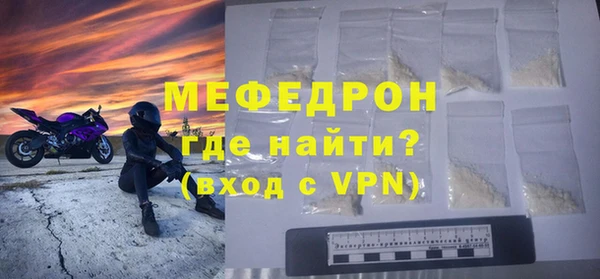 спайс Бугульма