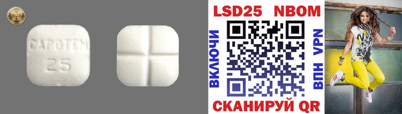 как найти закладки  Кольчугино  это какой сайт  Лсд 25 экстази кислота  MEGA  
