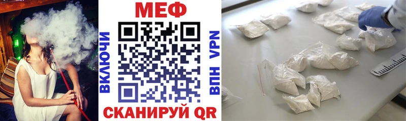 MEGA tor  Кольчугино  Меф VHQ 