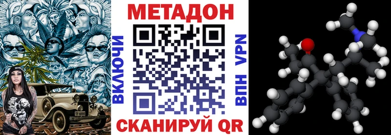omg вход  Кольчугино  МЕТАДОН кристалл 