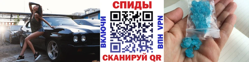 блэк спрут онион  Кольчугино  МЕТАМФЕТАМИН кристалл  где найти  