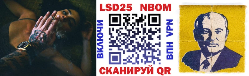 Марки N-bome 1,5мг  hydra рабочий сайт  Кольчугино  где купить  