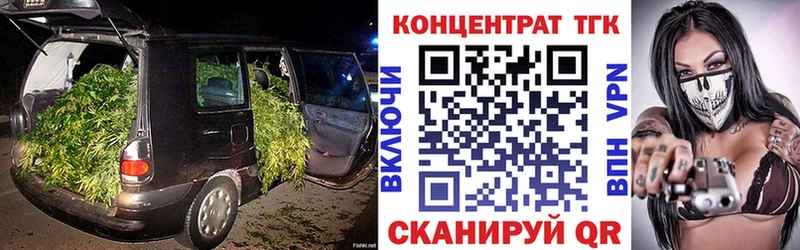 Дистиллят ТГК вейп  закладки  Кольчугино 
